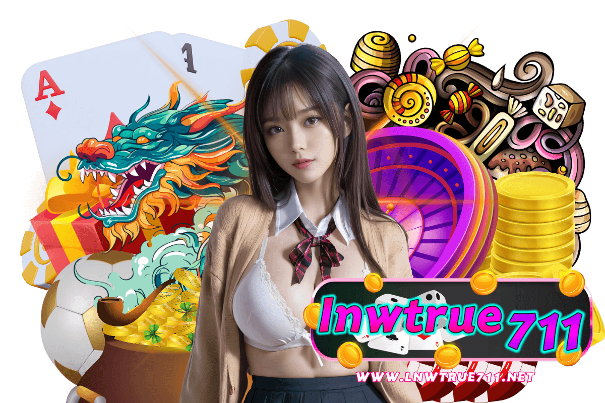 lnwtrue711 ทาง เข้า