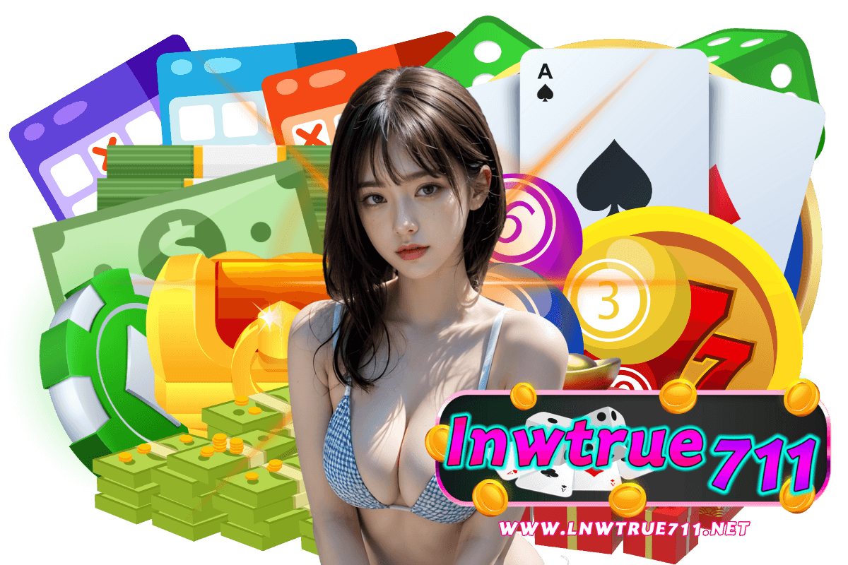 lnwtrue711 สมัคร